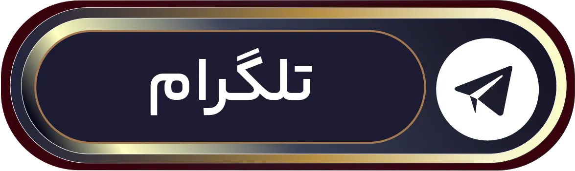 الیپون