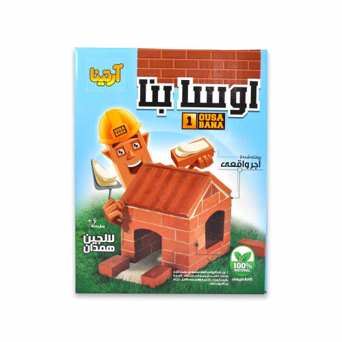 اوسا بنا 1 آرتینا