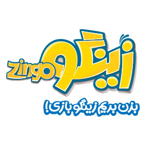 برند زینگو
