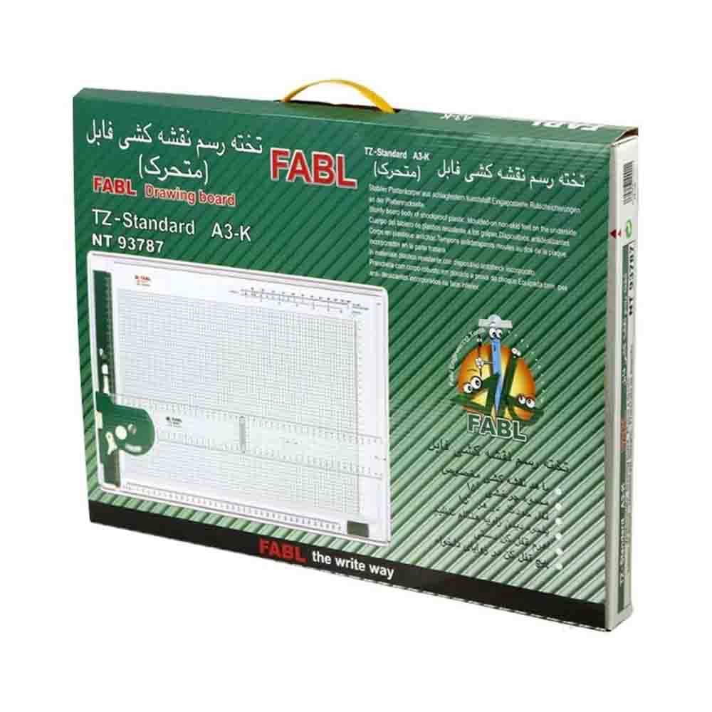 تخته رسم متحرک مدل First class سایز A3 فابل