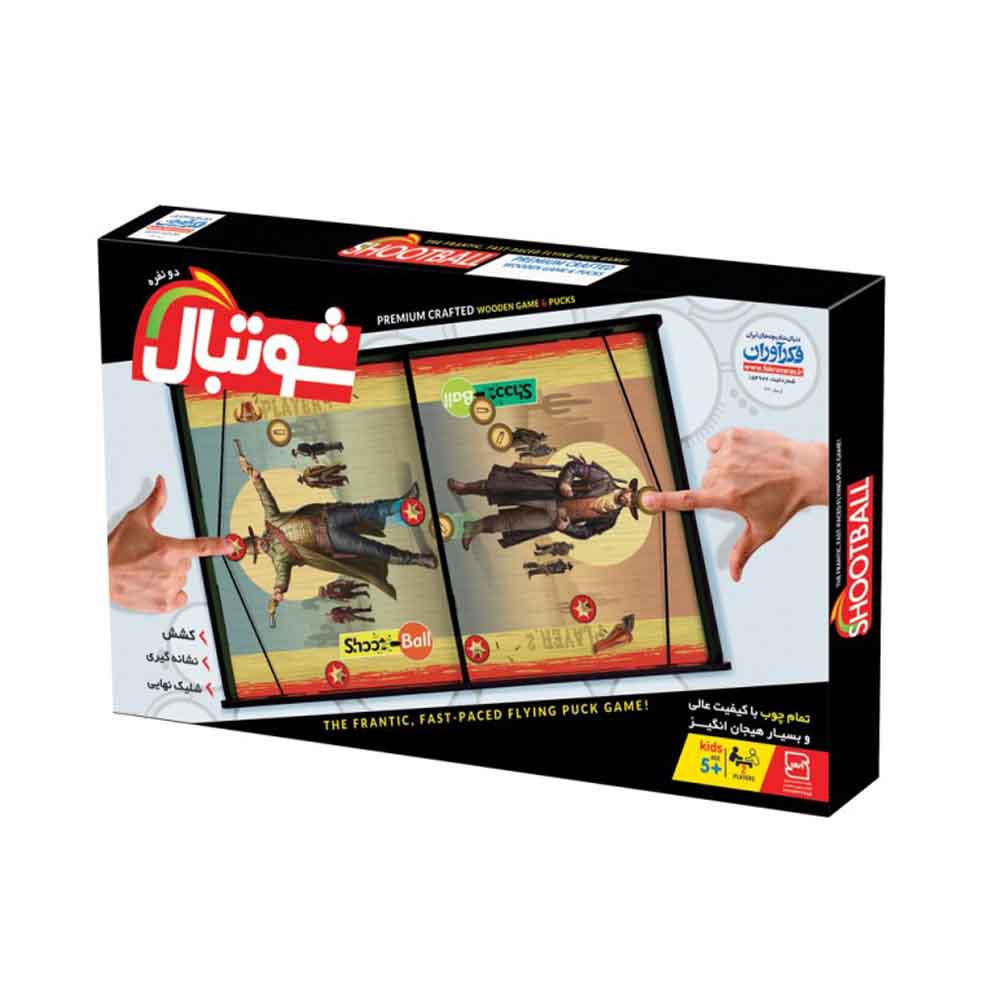 شوتبال 2 نفره فکرآوران