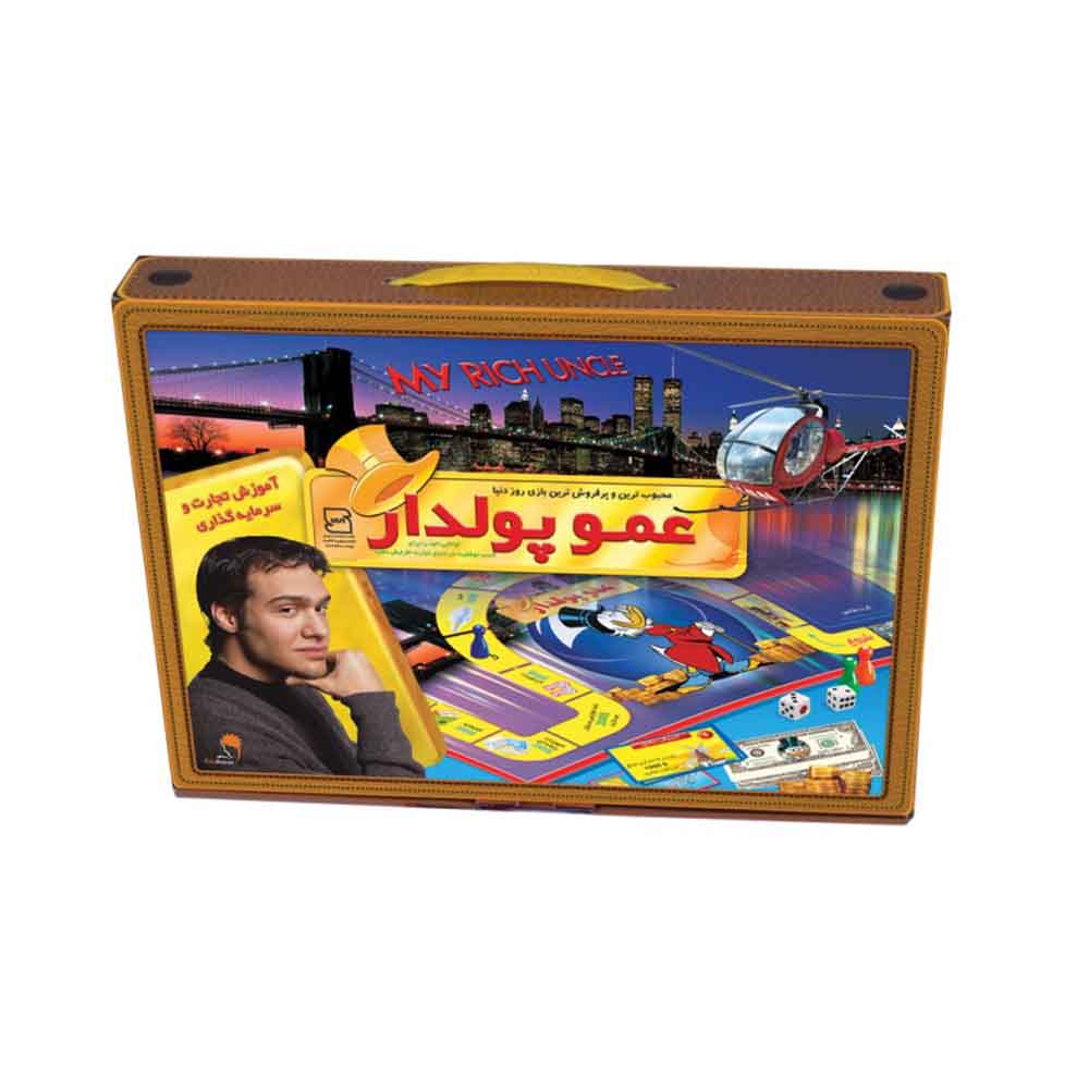عمو پولدار کیفی فکرآوران