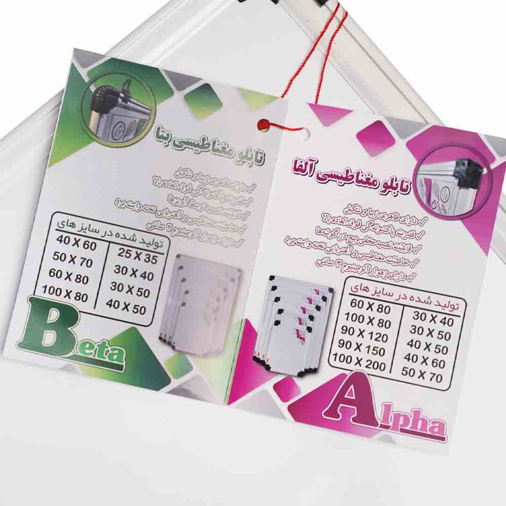 تخته وایت برد 90*60 آلفا