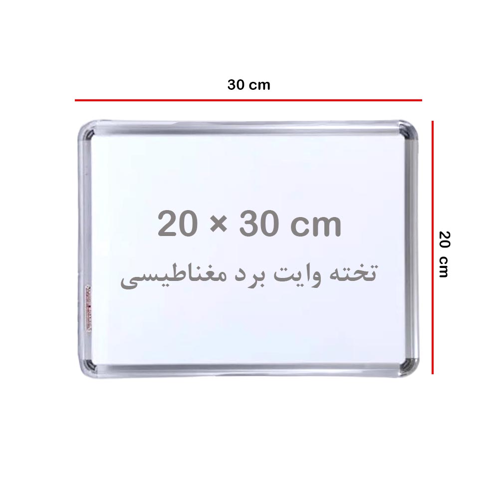 وایت برد مغناطیسی قاب 1.5 سانت 30*20 ایران برد