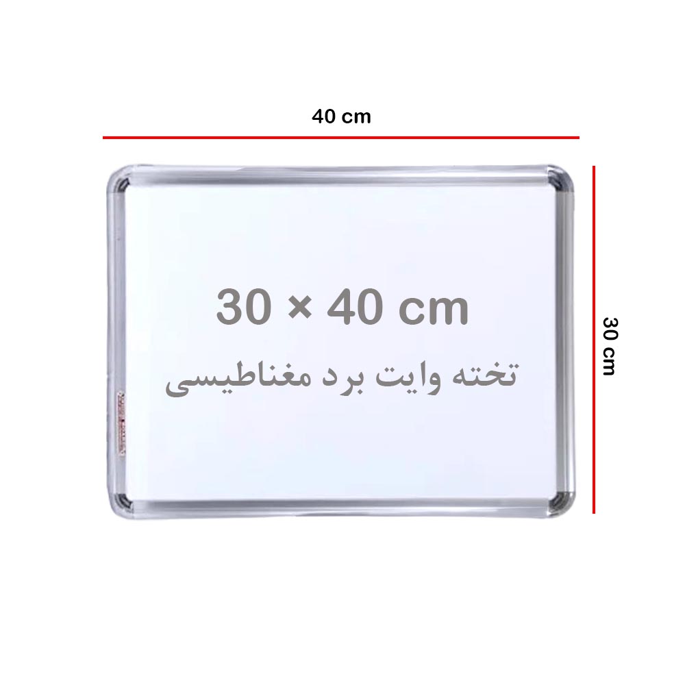 وایت برد مغناطیسی قاب 1.5 سانت 40*30 ایران برد
