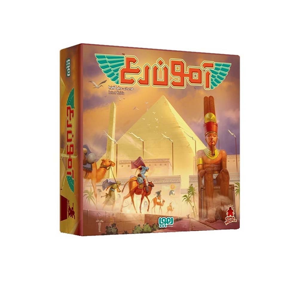 آمون رع هوپا