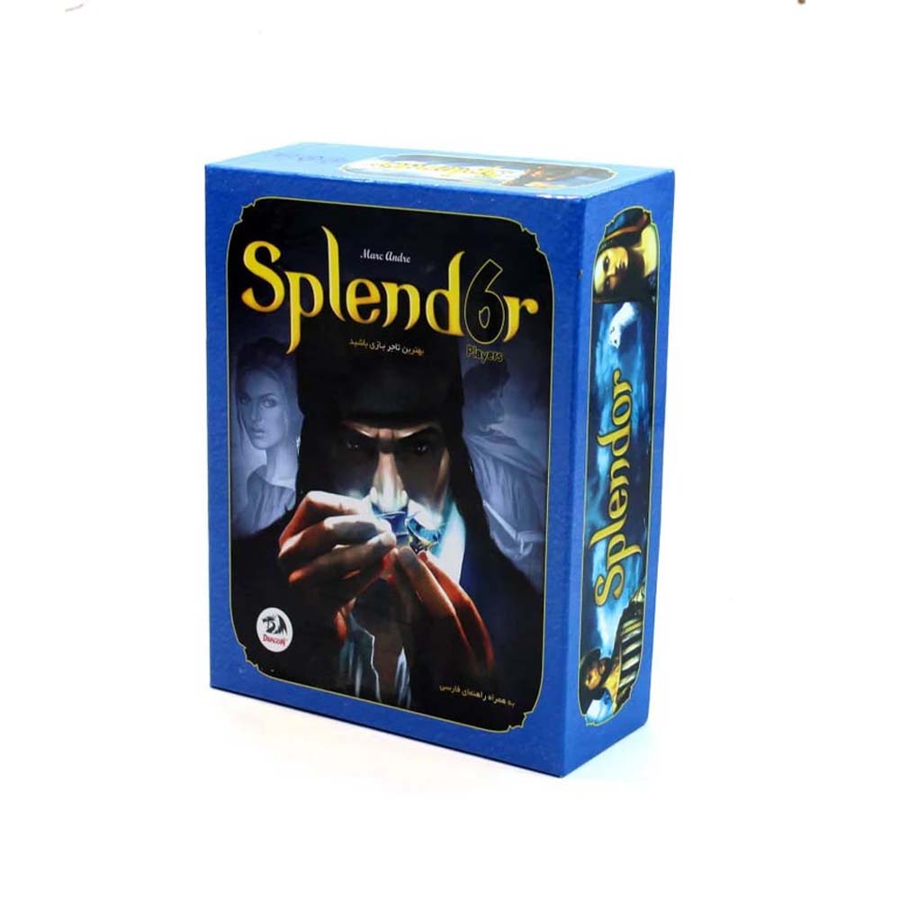 اسپلندور 6 نفره دراگون