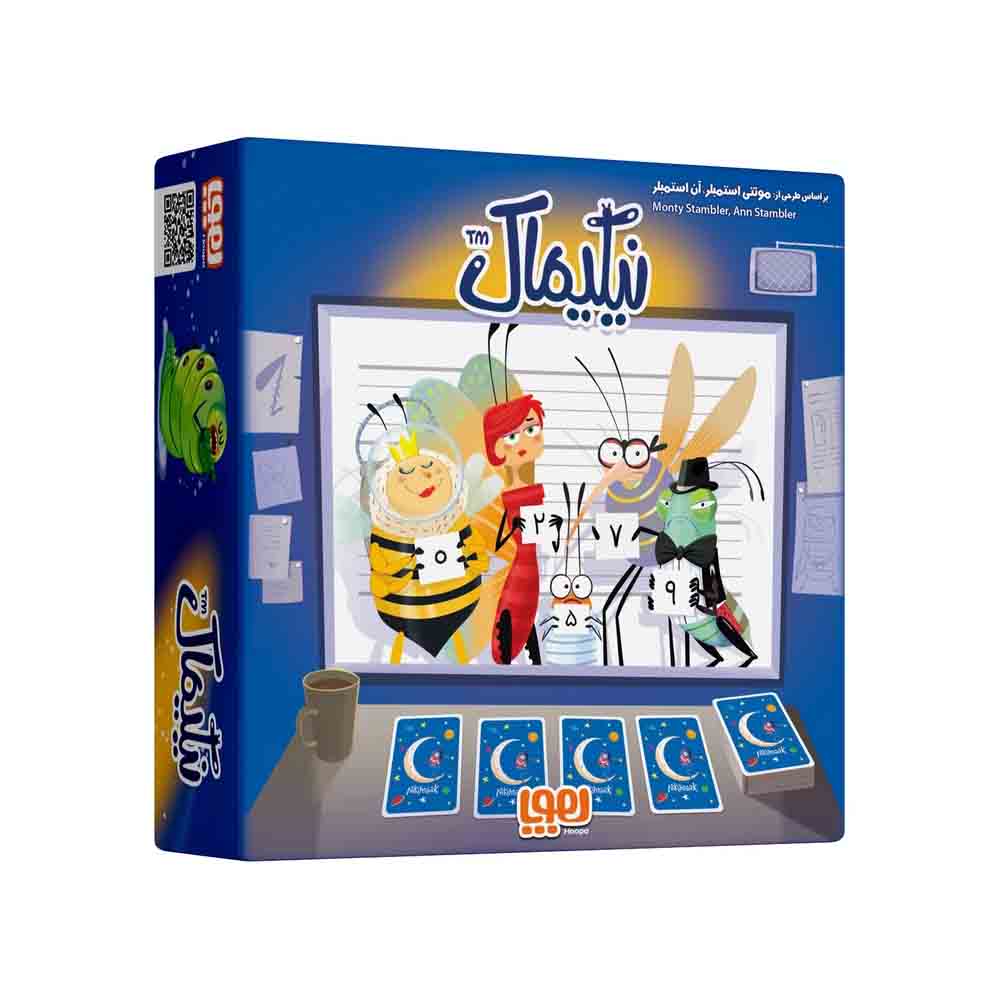 نیکیماک هوپا