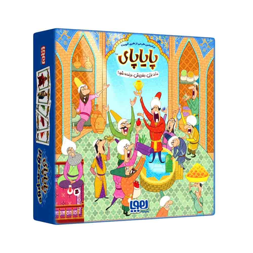 پایاپای هوپا