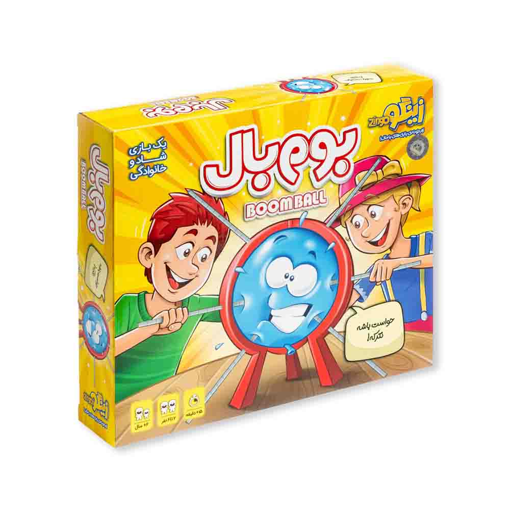 بوم بال زینگو