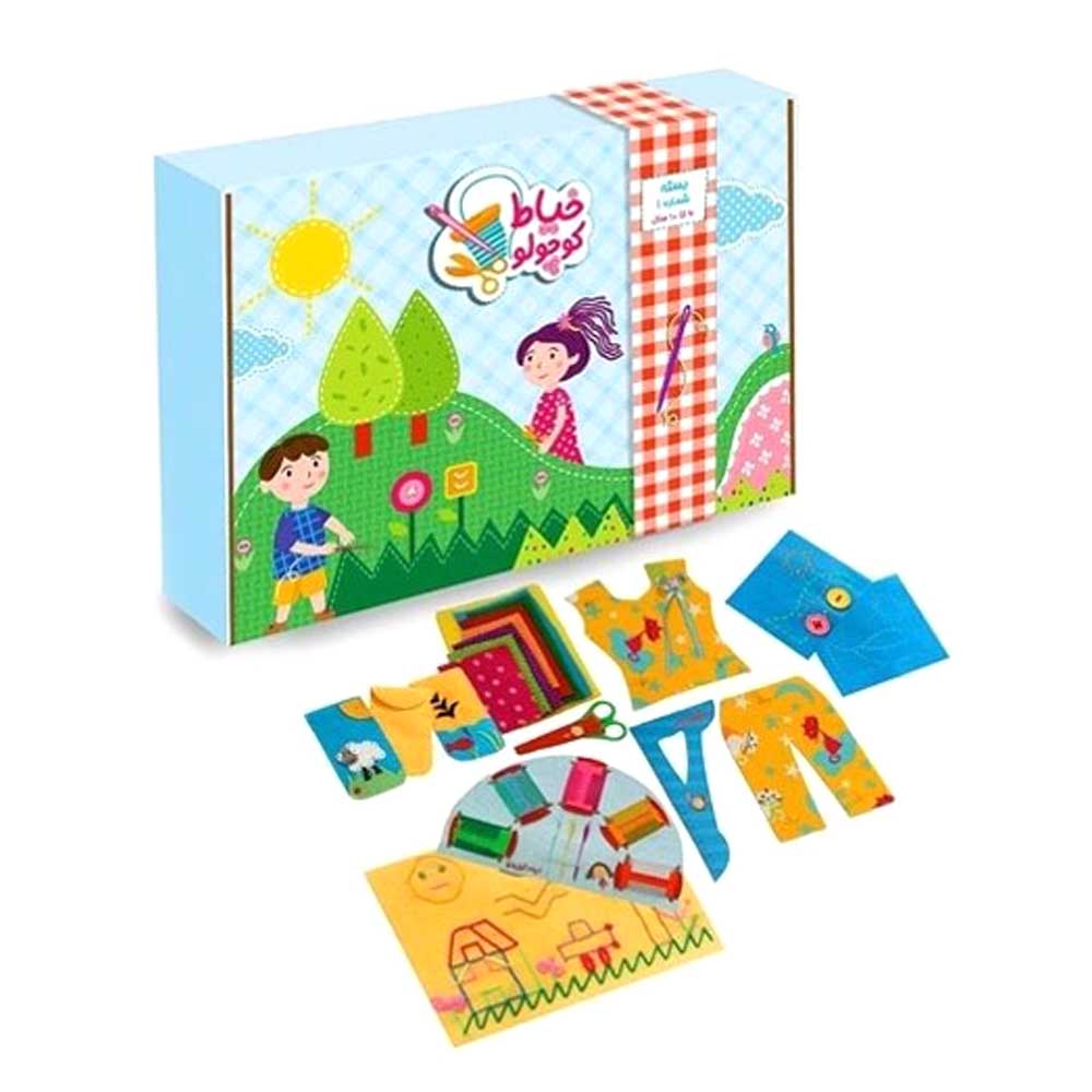 خیاط کوچولو