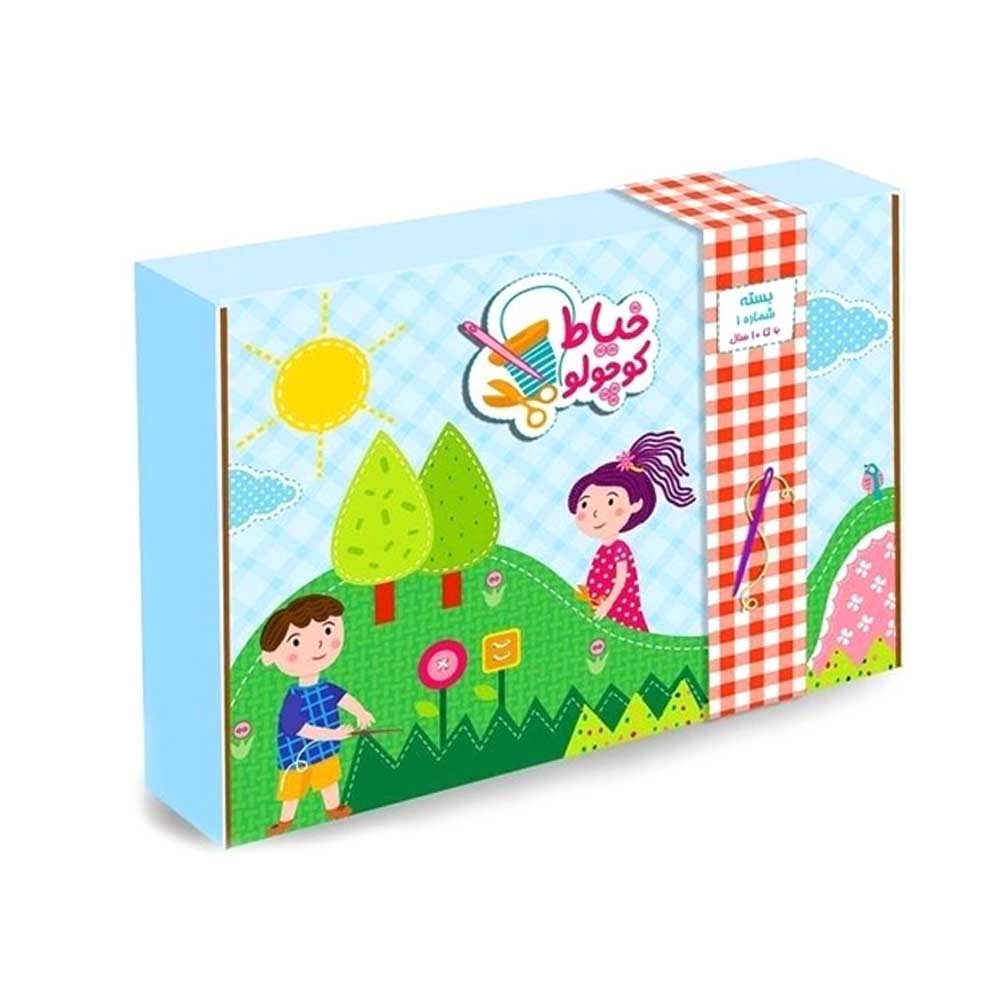 خیاط کوچولو