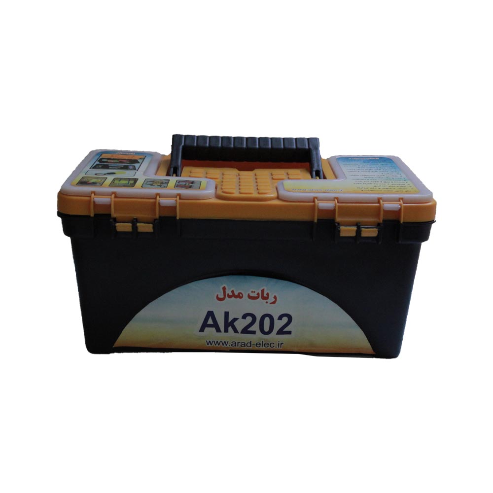 ربات جعبه ابزاری آراد الکتریک مدل AK202