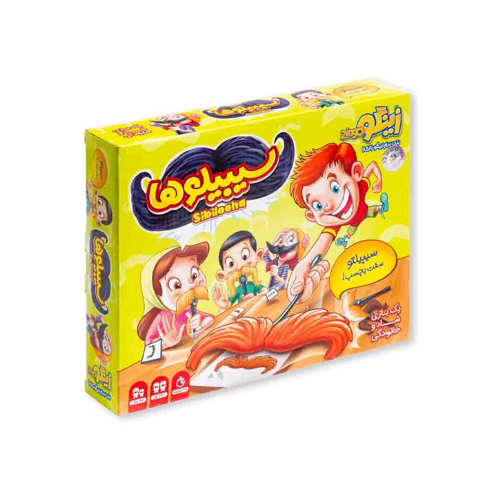 سیبیلوها زینگو