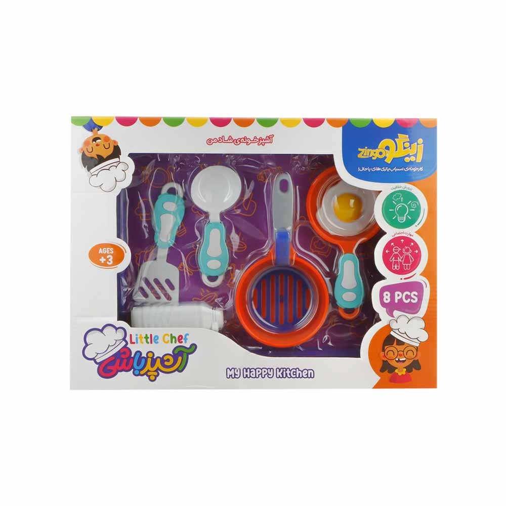 نیم ست کامل اشپزی زینگو