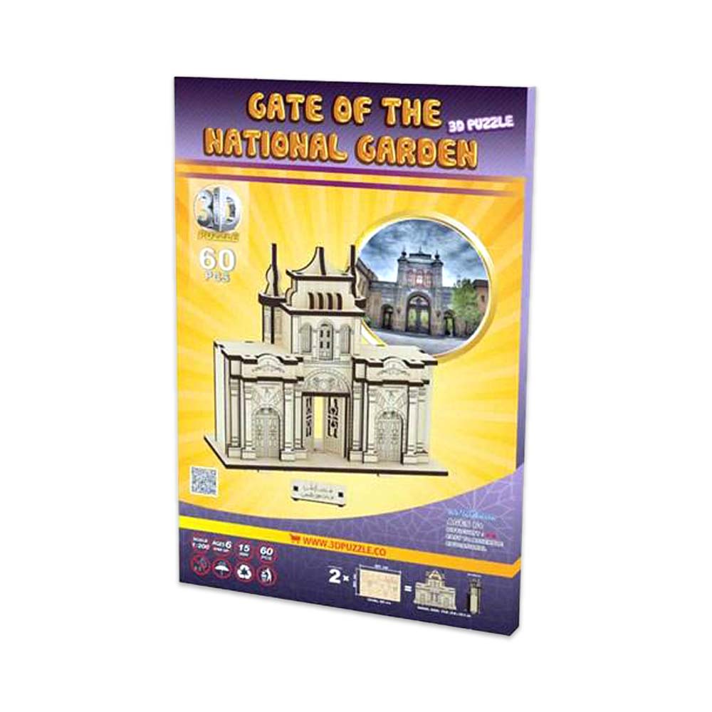 پازل سر در باغ ملی سه بعدی 60 قطعه