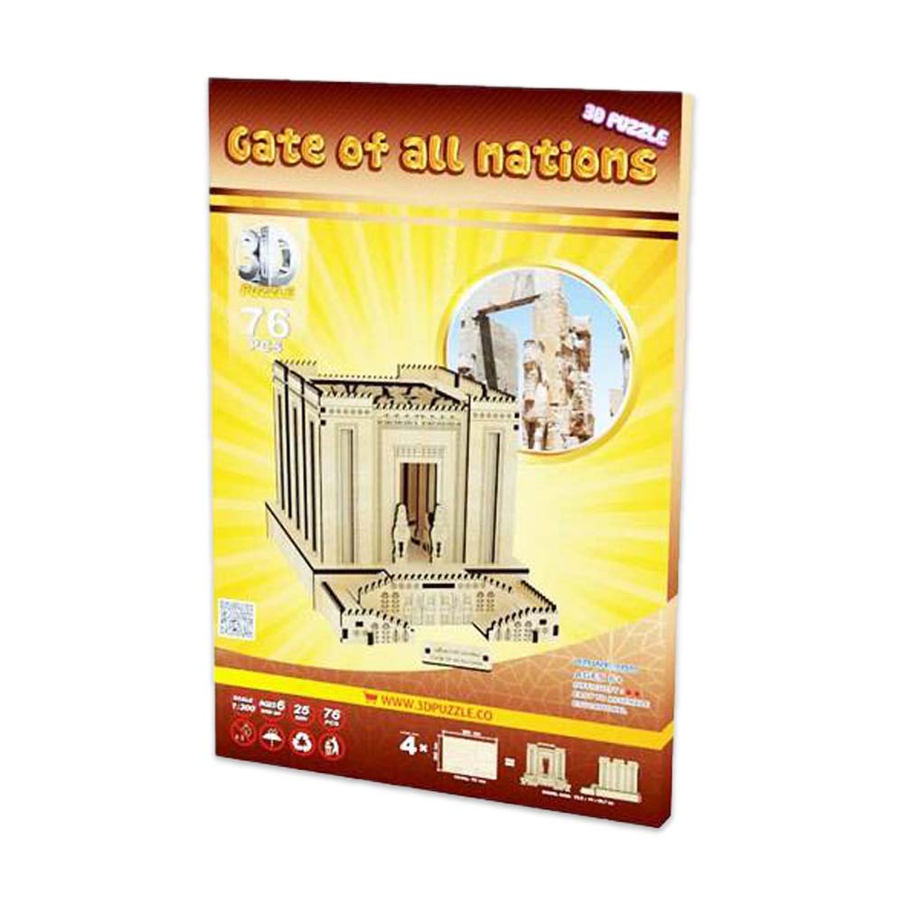 پازل دروازه ملل سه بعدی 76 قطعه