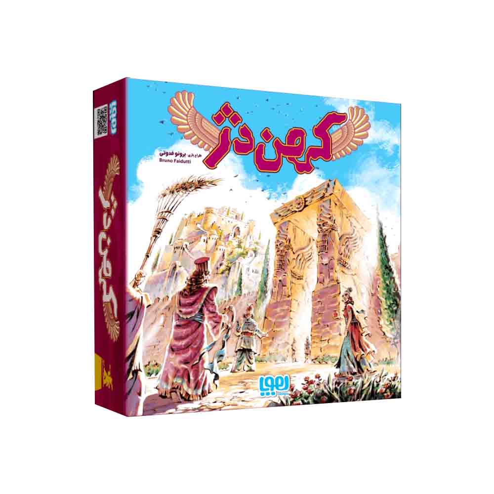 کهن دژ هوپا