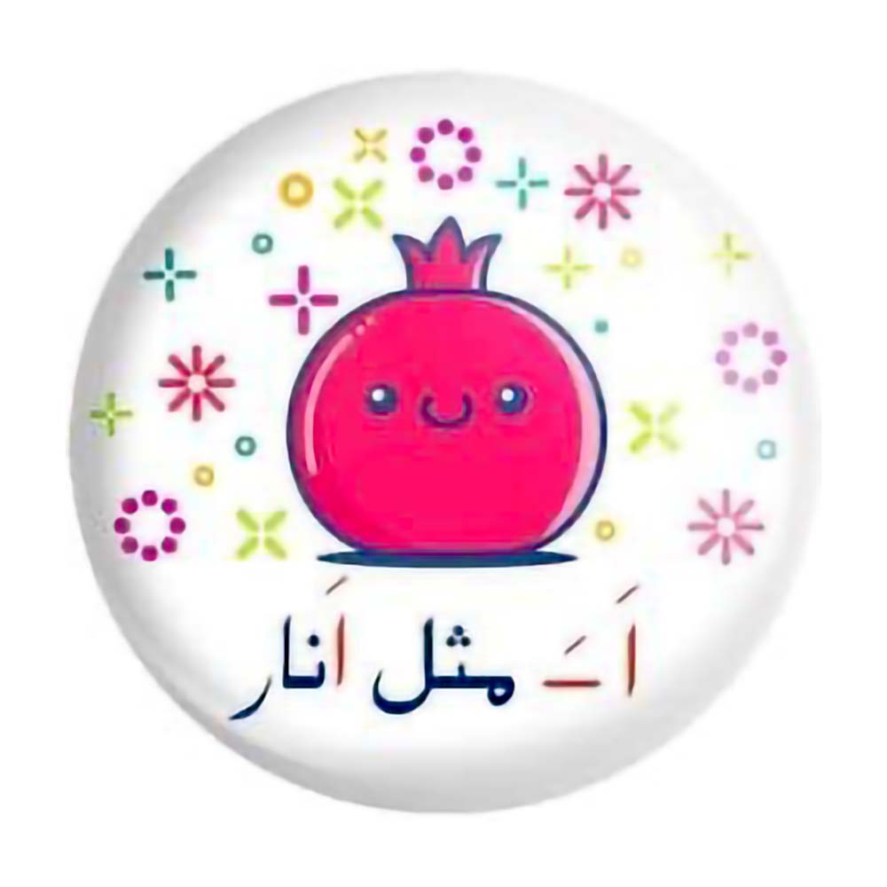 پیکسل حروف الفبا اَ مثل اَنار