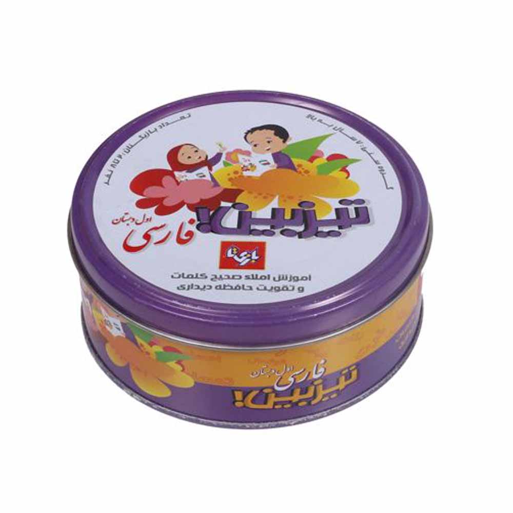 Persian-sharp-first-grade-Bazita