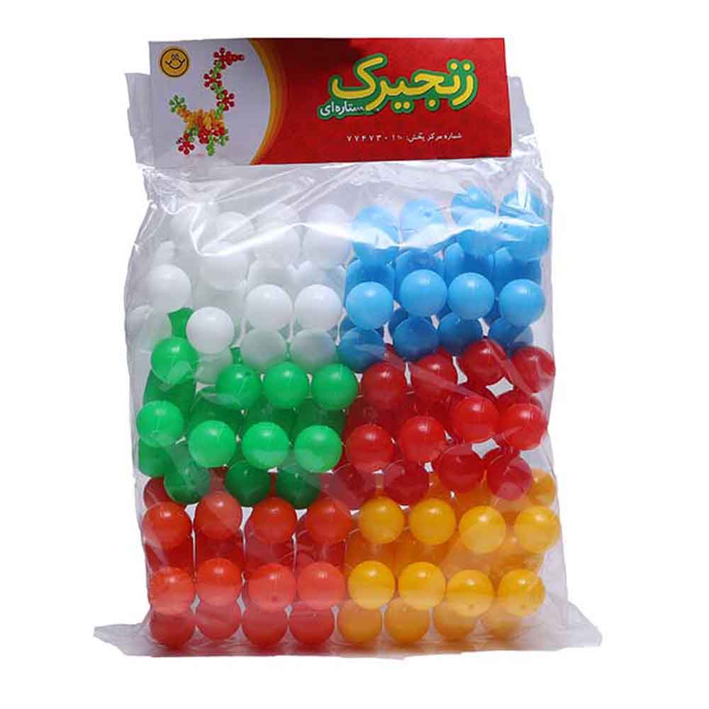 Brain-Game-Star-Chain-Big-Smile-Cellphone