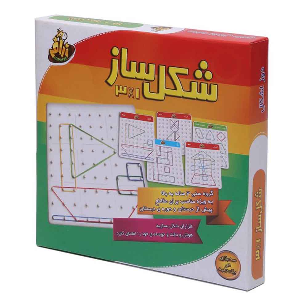 Giraffe-Pegboard-Shape-Building-Intellectual-Game