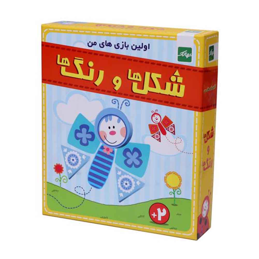 Shapes and Colors Game - Nahalak