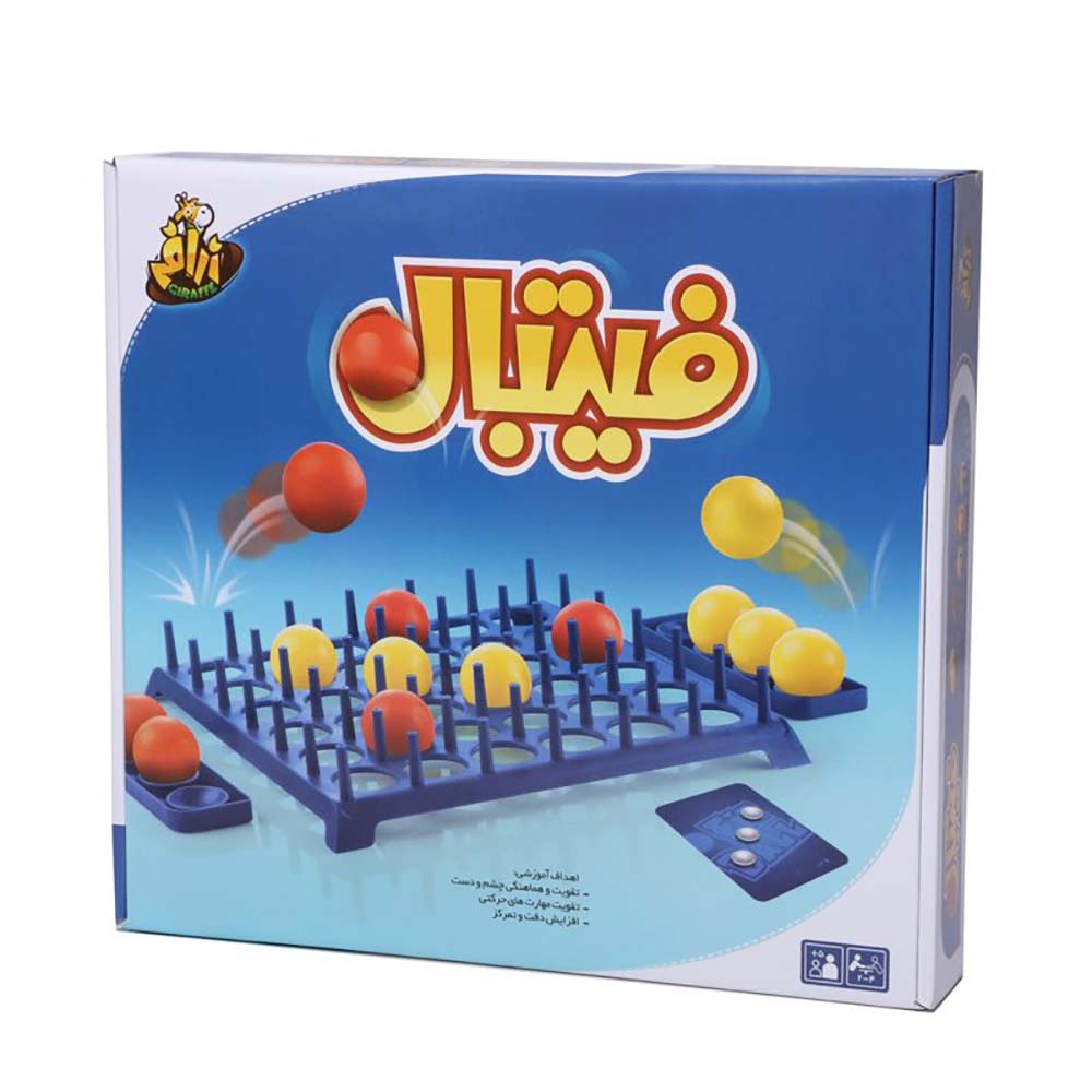 بازی فکری فیتبال زرافه