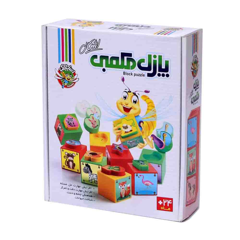 Cube-puzzle-shapes-dragonfly