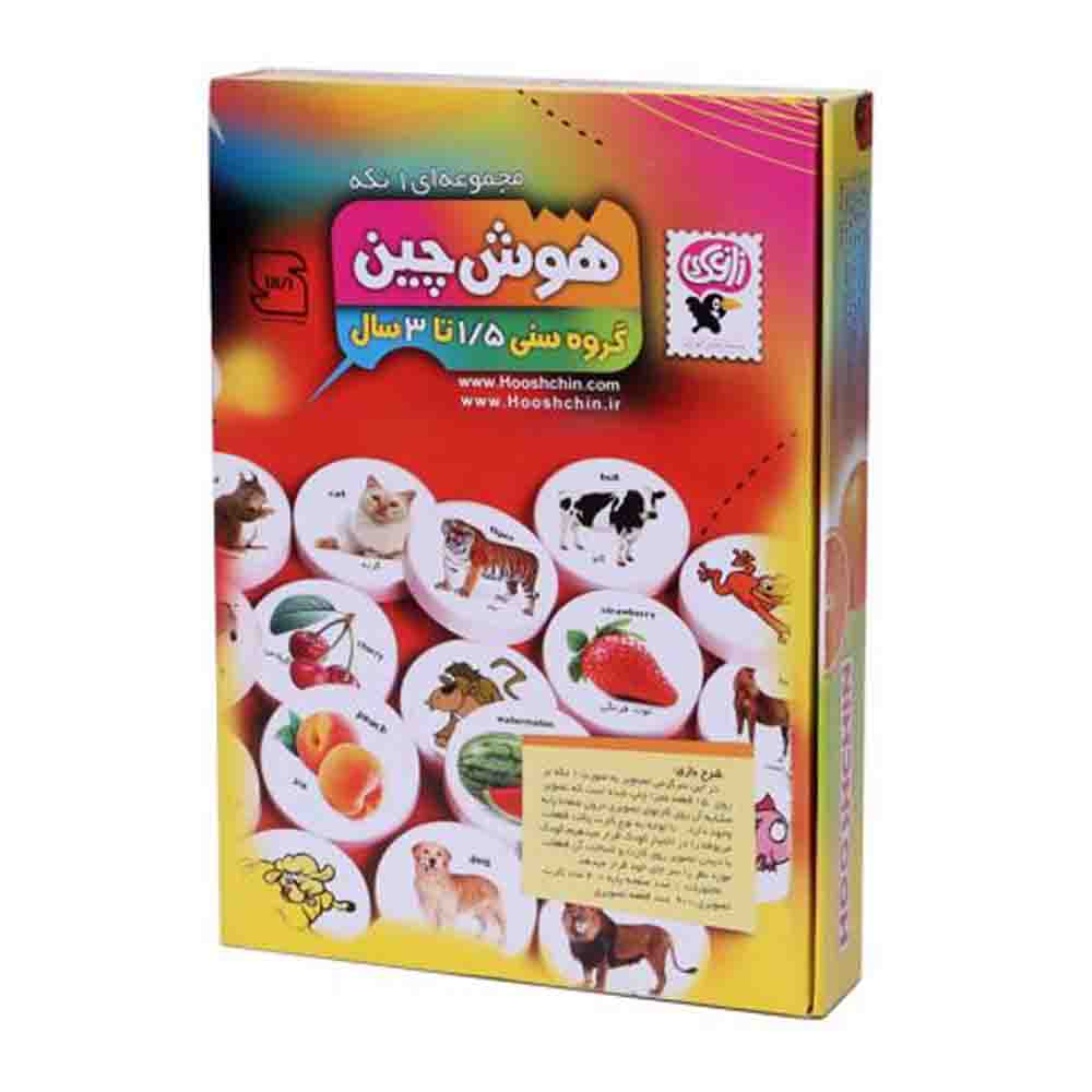 Chinese-intelligence-game-one-piece-set-Zaghek