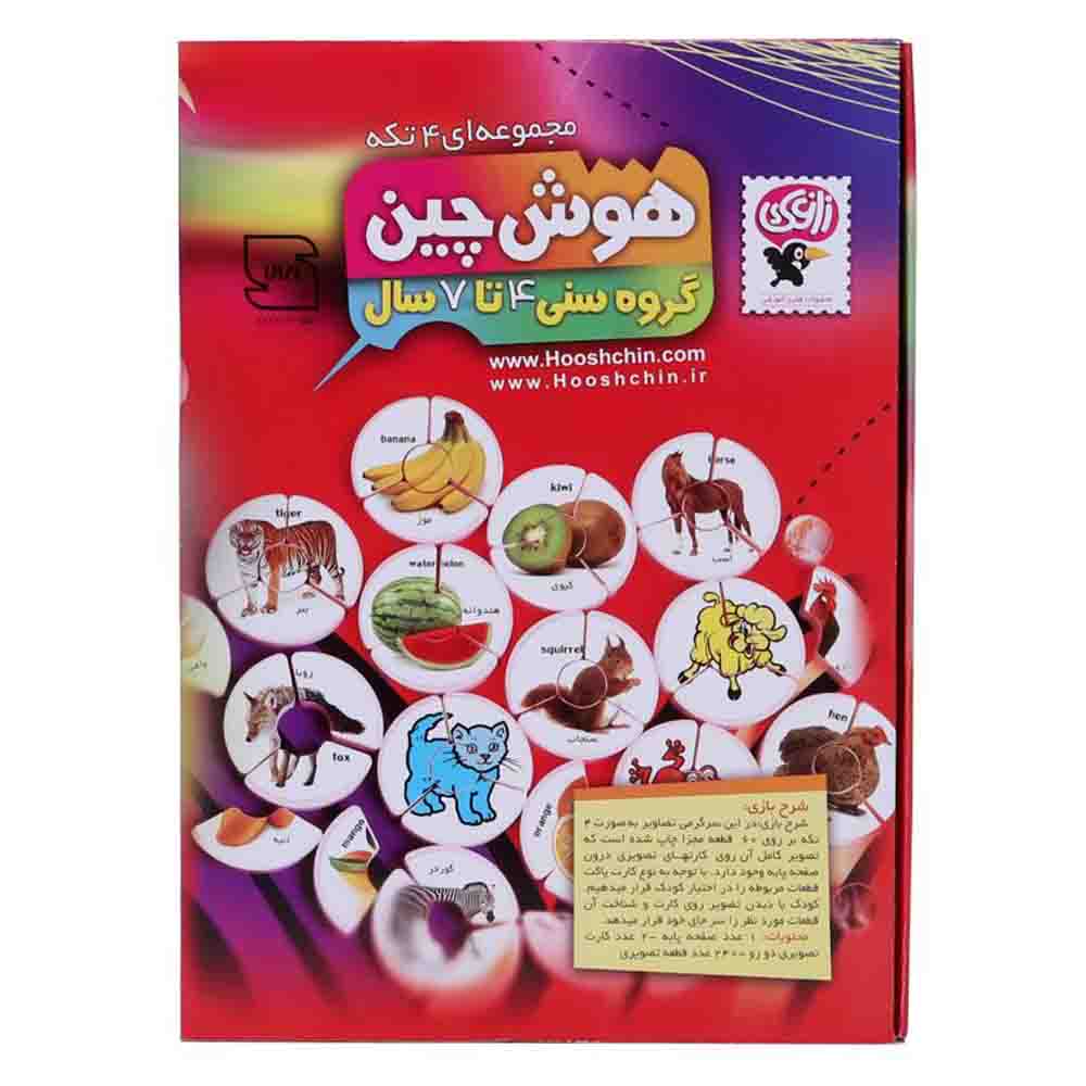 Chinese-intelligence-game-set-of-4-pieces-Zaghek