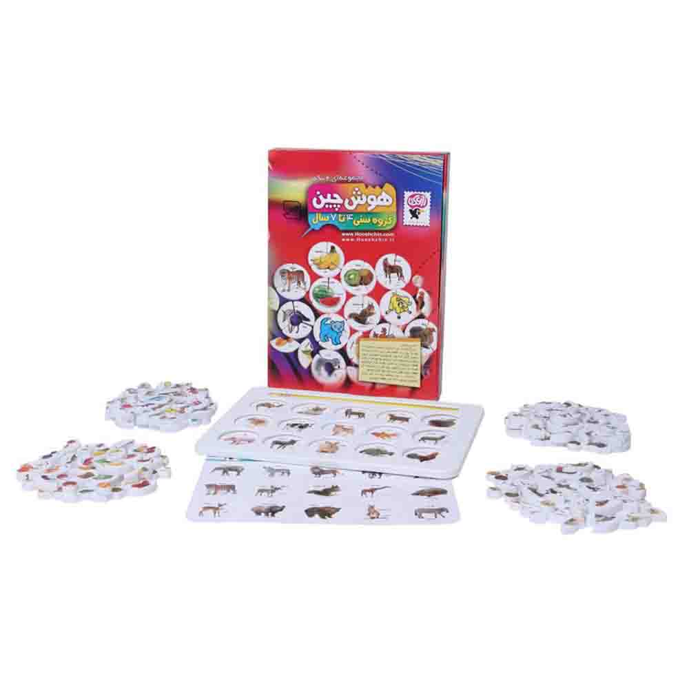 Chinese-intelligence-game-set-of-4-pieces-Zaghek