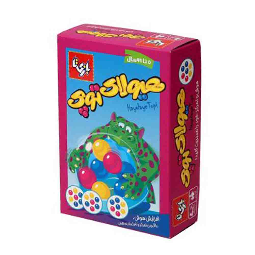 Brain-Game-Monster-Ball-Bazita