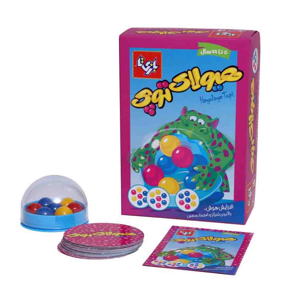 Brain-Game-Monster-Ball-Bazita