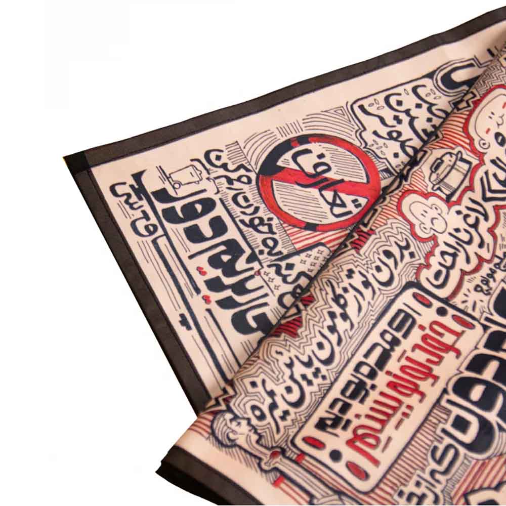 بسته املت ماهد