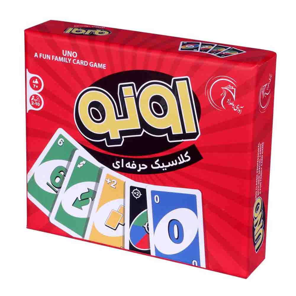 Game-of-Ono-Classic-Professional-Hardbox-Avai-Ambdad/