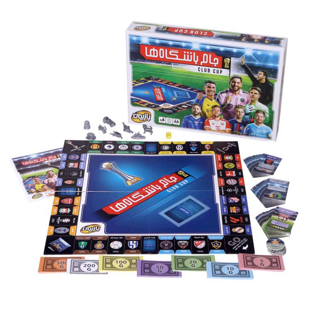 Club-Cup-Game-Player