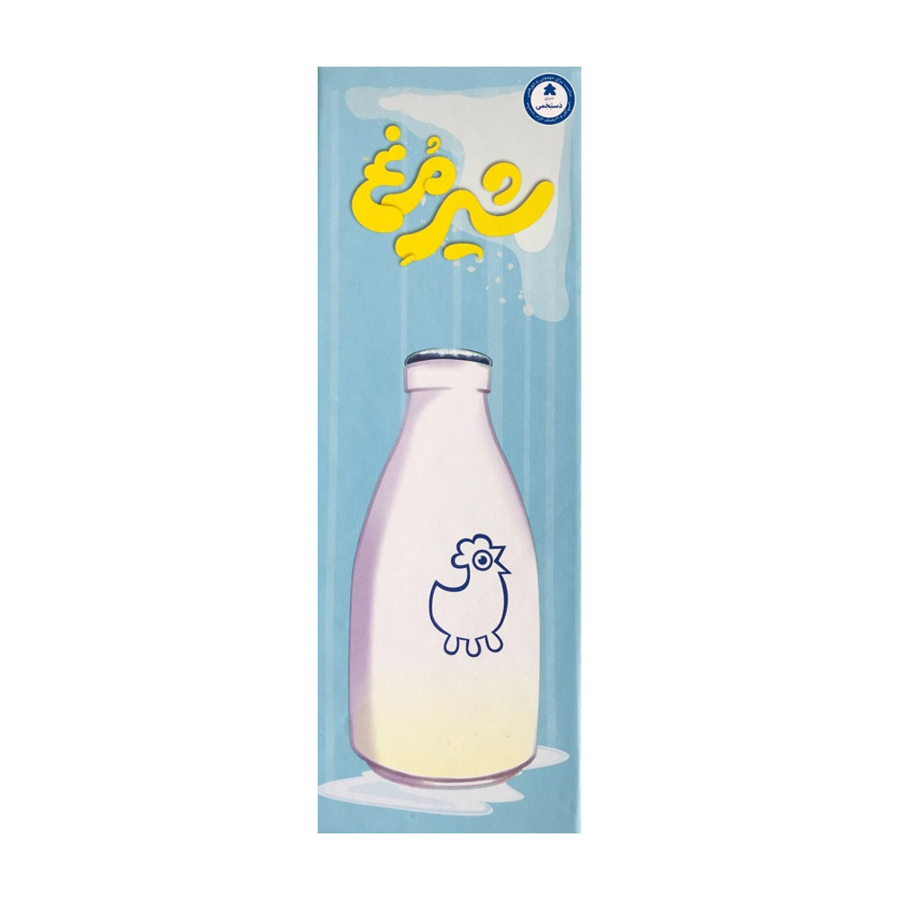 Brain-Game-Lion-Chicken