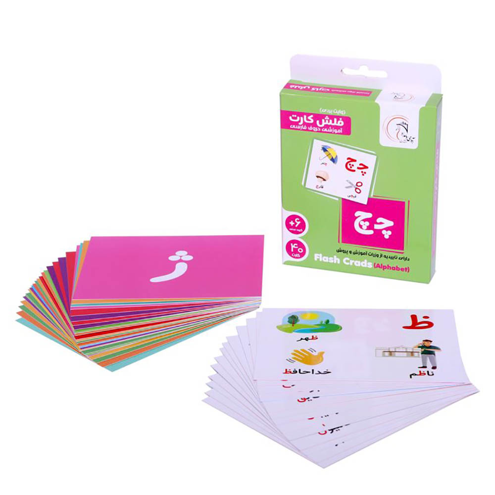 Flash-card-Persian-letters-white-birdie-sound-morning/
