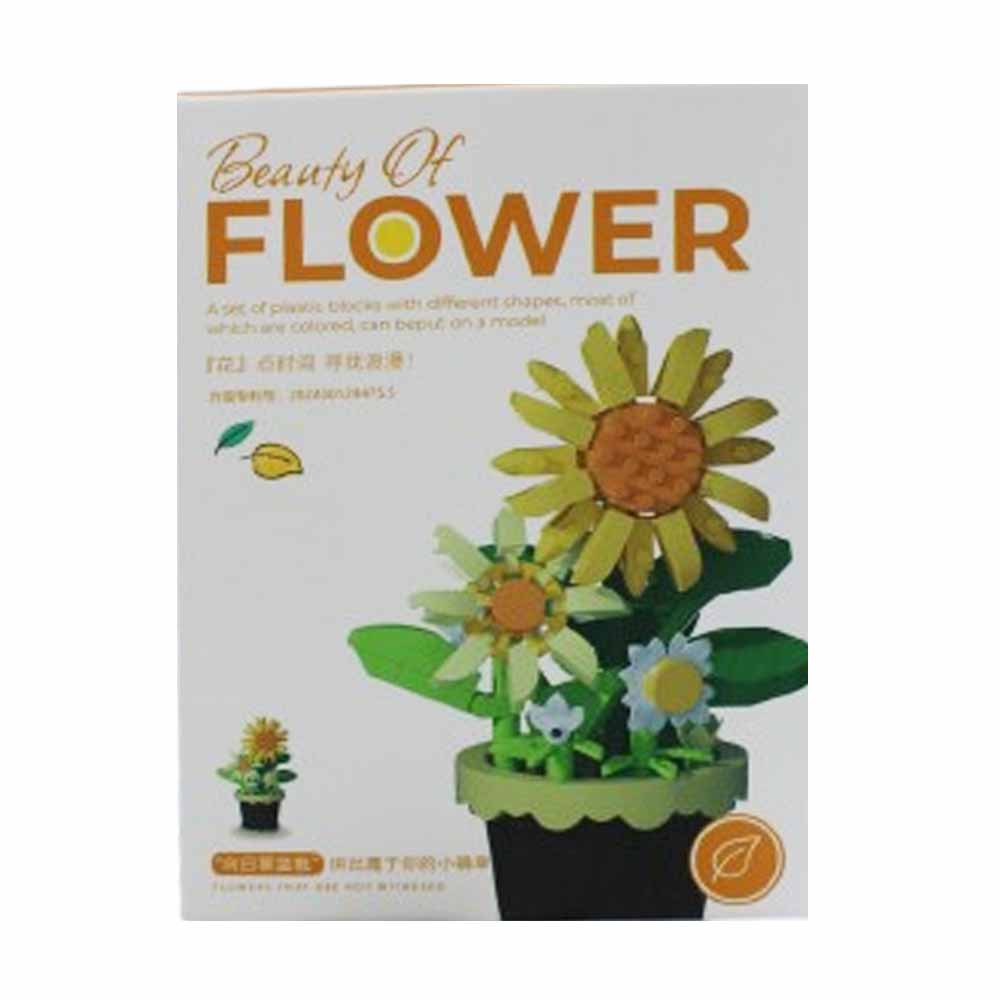 لگو گلدان گل آفتابگردان 214 قطعه کد 7222