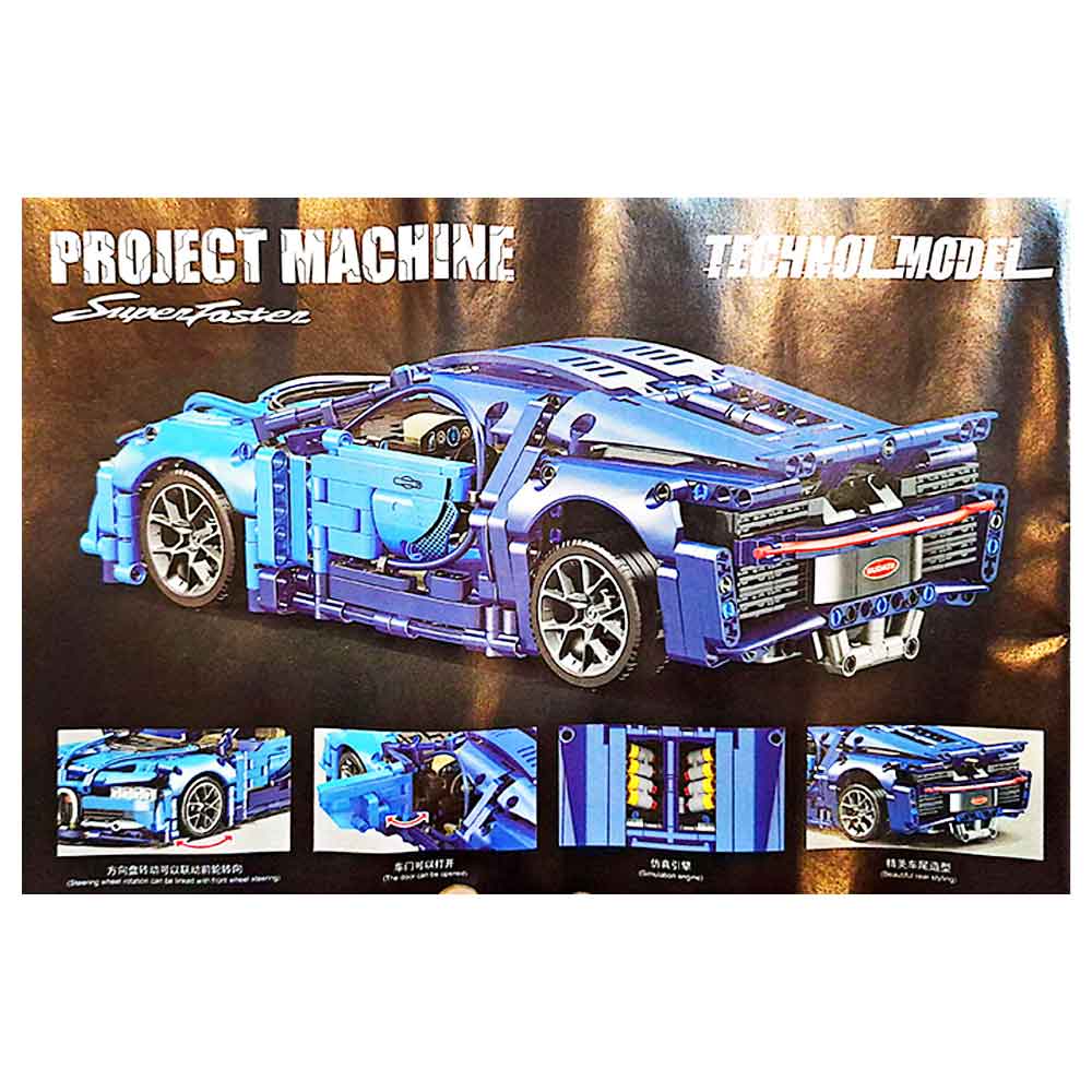 لگو ماشین کنترلی بوگاتی 1000 قطعه