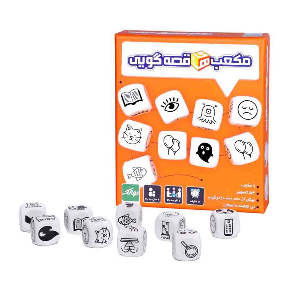 Storytelling Cubes Game 1 - Nahalak