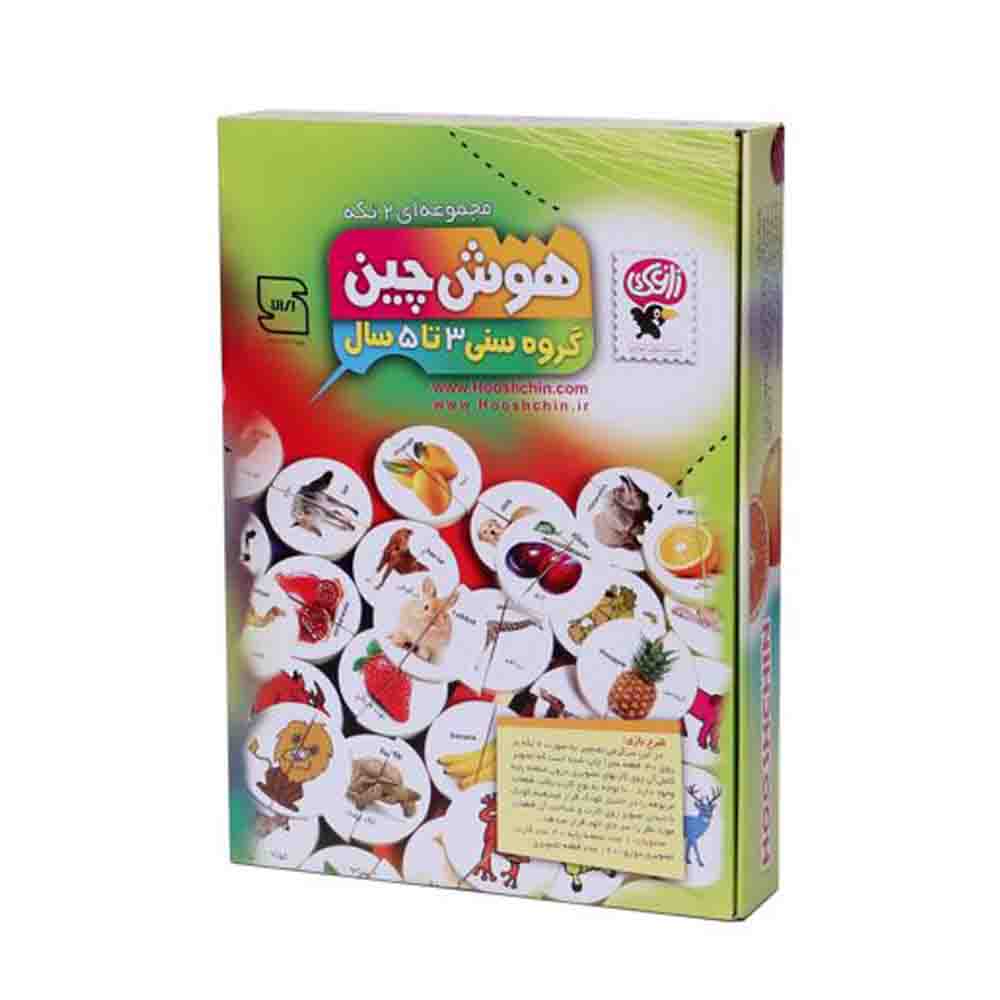 Chinese-intelligence-game-two-piece-set-of-Zaghek/