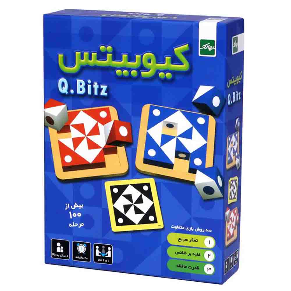 Cubits-Nahlak-Intellectual-Game