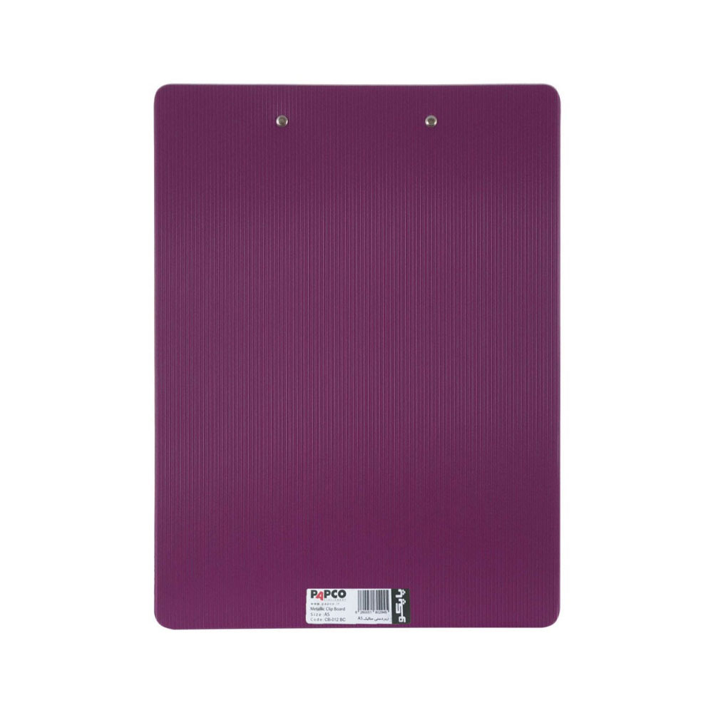 زیر دستی A5 متالیک پاپکو کد CB-12BC