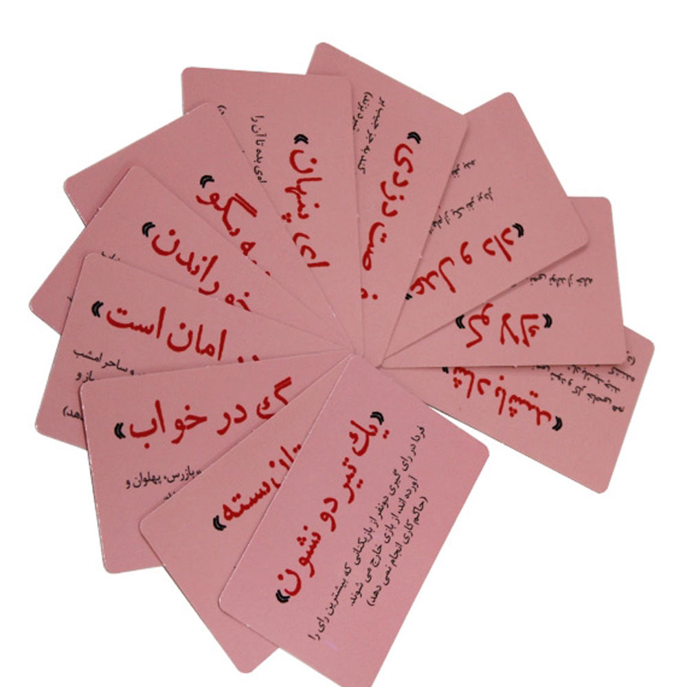بازی فکری شب مافیا (قوطی)
