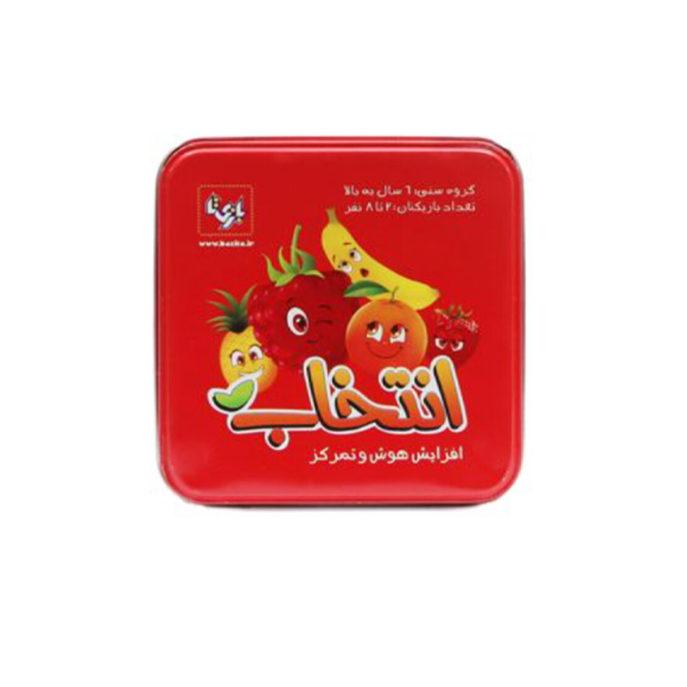 بازی انتخاب فلزی بازیتا