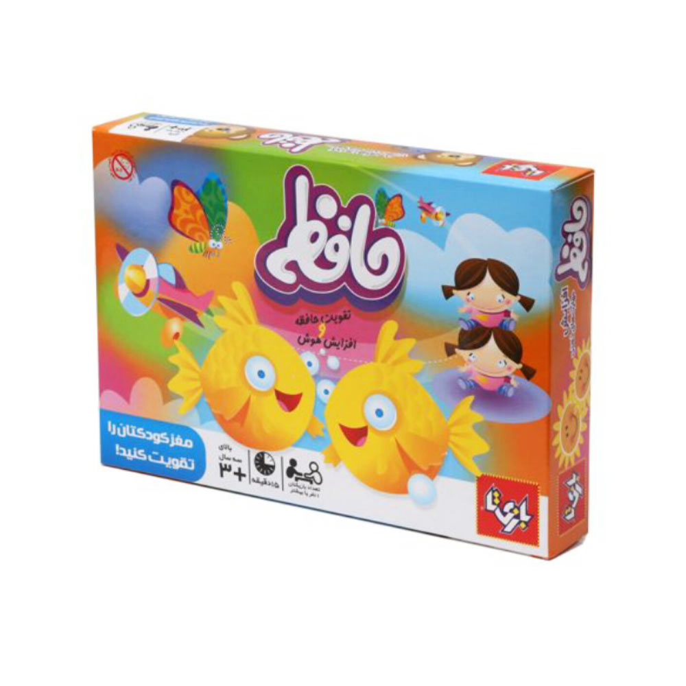 بازی حافظه بازیتا