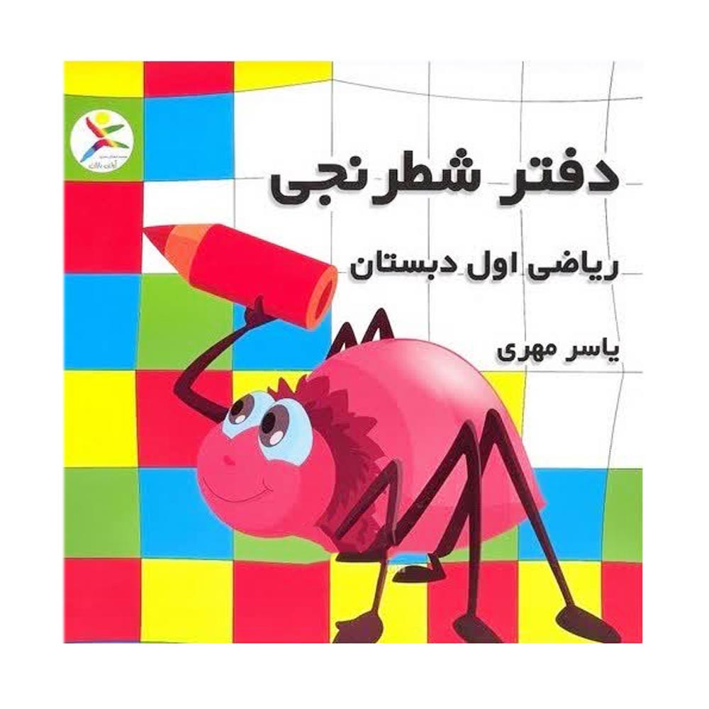 محصول