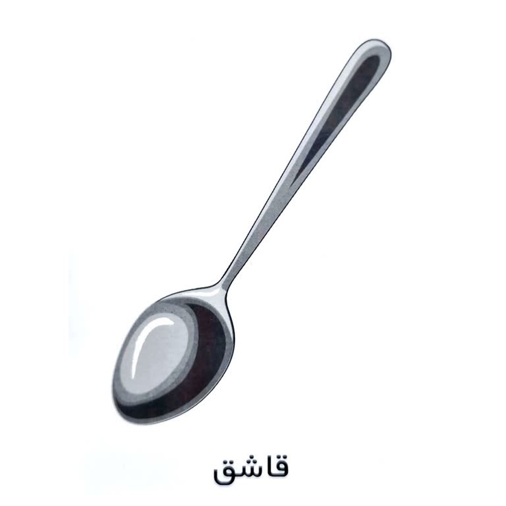 محصول